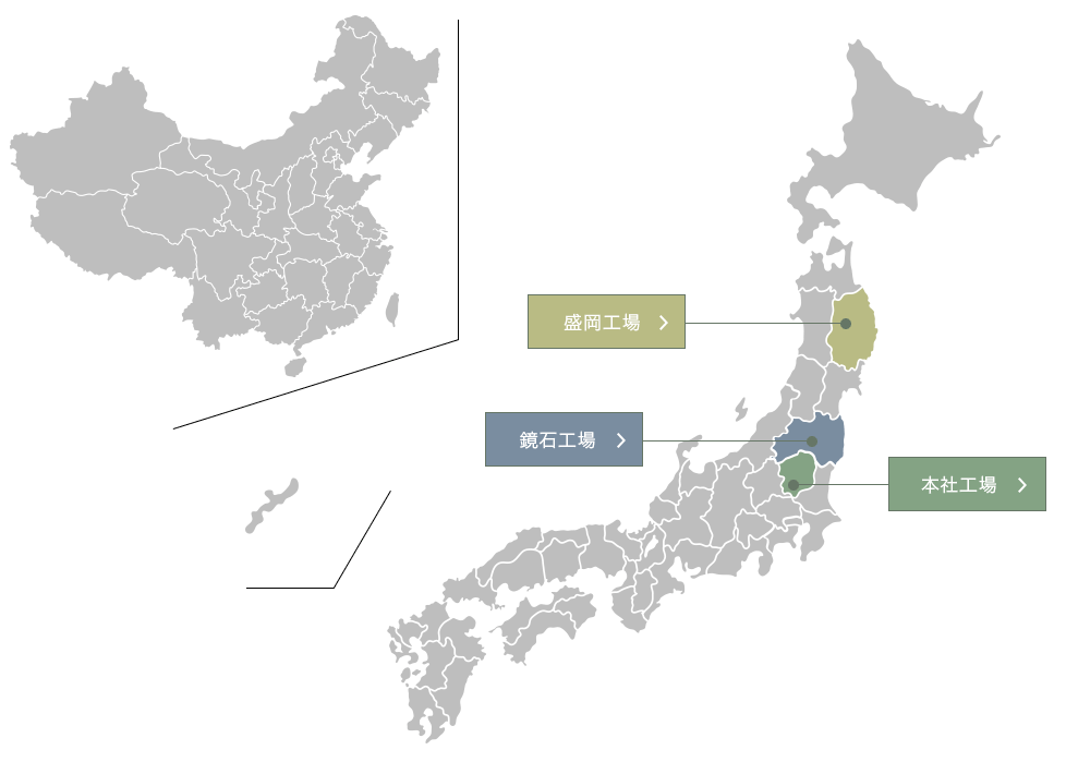 生産拠点地図