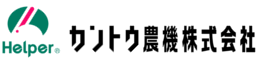 関東農機株式会社