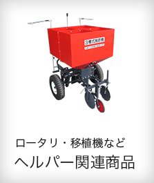 草を刈るなら草刈機